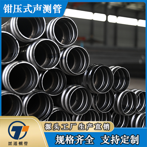 克拉玛依市注浆管钳压式声测管 - 推荐