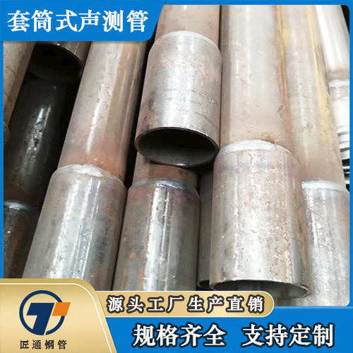 克拉玛依市57声测管桩基声测管 - 排名