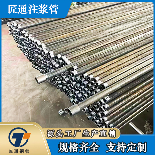 克拉玛依市注浆管桩基注浆管 - 一站式服务