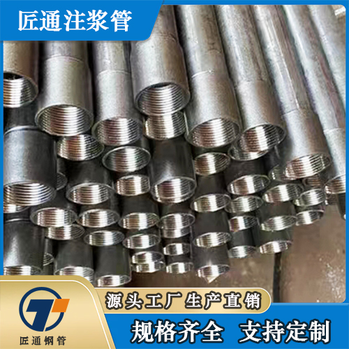 克拉玛依市桩基声测管32注浆管 - 方案